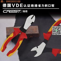 耐高壓電省力型鋼絲鉗8”190-82 歷史價格詳細信息