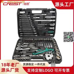 121件電磨配件套裝 電磨吊磨機配件組合打磨拋光切割 歷史價格詳細信息