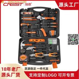 【惠惠市集】五金工具箱收納盒套裝車載維修工具電工家用手提式大號工業級空箱 歷史價格詳細信息