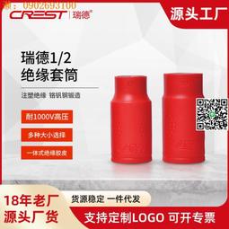 電動絕緣清潔器帶電作業瓷瓶刷110kv絕緣子除塵毛刷避雷器清掃刷 歷史價格詳細信息