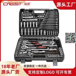 【惠惠市集】 汽修140件套修車工具箱 汽車維修理保養修理套筒大全全套套裝 歷史價格詳細信息