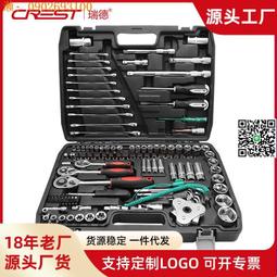 121件電磨配件套裝 電磨吊磨機配件組合打磨拋光切割 歷史價格詳細信息