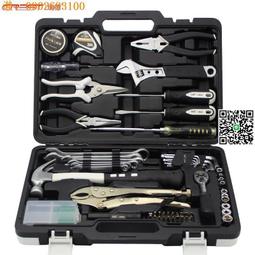 【惠惠市集】五金工具家用工具套裝箱應急維修工具多功能組合便攜車載工具組套 歷史價格詳細信息