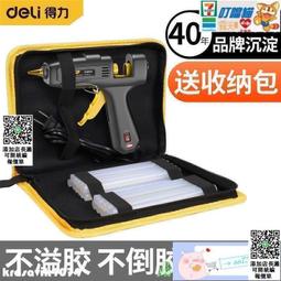 新品工業膠3M DP105結構膠金屬塑料木材膠水雙組份環氧膠AB膠強力柔性快幹膠玻璃復合材料膠粘劑 歷史價格詳細信息