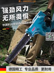 【惠惠市集】充電式鼓風機強力吹風機大功率工業用吹雪機鋰電暴風槍吹灰除塵器 歷史價格詳細信息