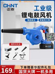 【惠惠市集】吹雪機充電式鼓風機吹風機大功率工業用強力吹灰機鋰電暴風槍神器 歷史價格詳細信息