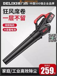 【惠惠市集】吹雪機充電式鼓風機吹風機大功率工業用強力吹灰機鋰電暴風槍神器 歷史價格詳細信息