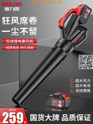 無線工業鼓風機【1入組】(強勁風力/吹吸兩用) 歷史價格詳細信息