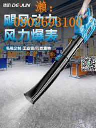 工業暴風機110V 6檔速 鼓風機 超強風力高品質 吹車落葉鼓風機 吹葉機 超能玩工 保固一年半 歷史價格詳細信息
