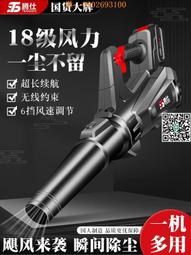 工業暴風機110V 6檔速 鼓風機 超強風力高品質 吹車落葉鼓風機 吹葉機 超能玩工 保固一年半 歷史價格詳細信息