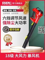 吹風機220V大功率 負離子 恒溫調節 吹風筒 專業吹風機 超靜音零輻射 三檔調控-AP.K35 歷史價格詳細信息