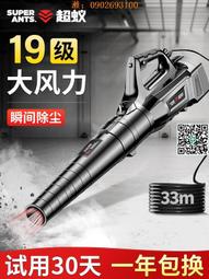 鋰電暴風機鼓風機強力吹風渦輪增壓吹葉機便攜手持電動吹風暴雪機 歷史價格詳細信息