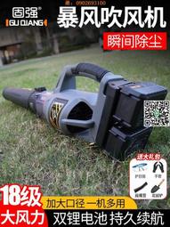 手推工業電風扇安全耐用省電車間籃球館健身房降溫風扇大風扇 歷史價格詳細信息