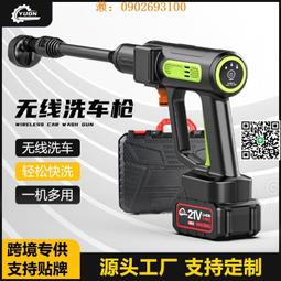 無線充電式 洗車機 高壓沖洗機 高壓清洗機 自吸式清洗機 沖洗機 清洗槍 【加送電池】 歷史價格詳細信息