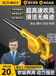 【惠惠市集】吹雪機充電式鼓風機吹風機大功率工業用強力吹灰機鋰電暴風槍神器 歷史價格詳細信息