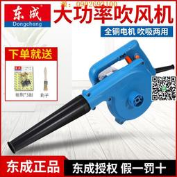 【惠惠市集】東城大億通用6寸無刷電圓鋸充電手提木工鋸多功能鋰電云石切割機 歷史價格詳細信息