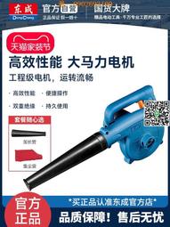 【惠惠市集】東城大億通用6寸無刷電圓鋸充電手提木工鋸多功能鋰電云石切割機 歷史價格詳細信息