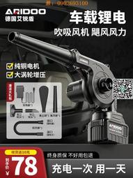 車載強力吹風機無線充電款12v嬰兒吹屁宿舍學生不插電迷你可攜式 歷史價格詳細信息