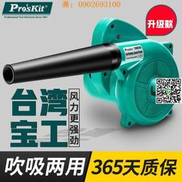 寶工工業冷風機移動空調單冷一體機壓縮機製冷廚房降溫冷氣機商用 歷史價格詳細信息