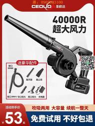 充電式鼓風機吸塵器鋰電無線吹吸兩用除塵器手持家用工業吹風機 歷史價格詳細信息