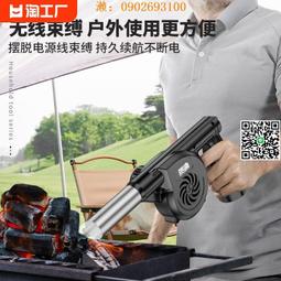 【惠惠市集】吹雪機充電式鼓風機吹風機大功率工業用強力吹灰機鋰電暴風槍神器 歷史價格詳細信息