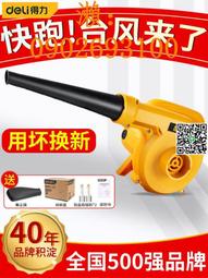 吹風機220V大功率 負離子 恒溫調節 吹風筒 專業吹風機 超靜音零輻射 三檔調控-AP.K35 歷史價格詳細信息