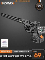 充電式鼓風機吸塵器鋰電無線吹吸兩用除塵器手持家用工業吹風機 歷史價格詳細信息