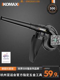 鼓風機小型家 220V熔鐵爐廢機 爐猛火竈柴火爐燒烤爐專 吹風機 歷史價格詳細信息