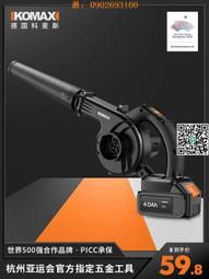 無線工業鼓風機【1入組】(強勁風力/吹吸兩用) 歷史價格詳細信息