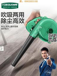 德國強力吹風機大風力家用吹頭髮不傷發超靜音電風筒理髮店專用 歷史價格詳細信息