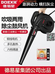 【惠惠市集】易博電圓鋸7寸9寸家用多功能切割機木工專用電鋸可倒裝手提電圓鋸 歷史價格詳細信息