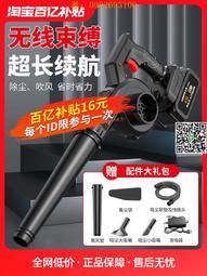 充電式鼓風機吸塵器鋰電無線吹吸兩用除塵器手持家用工業吹風機 歷史價格詳細信息