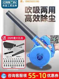 吹風機220V大功率 負離子 恒溫調節 吹風筒 專業吹風機 超靜音零輻射 三檔調控-AP.K35 歷史價格詳細信息