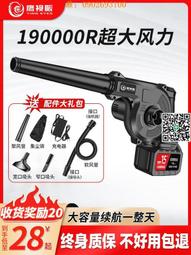 充電式鼓風機吸塵器鋰電無線吹吸兩用除塵器手持家用工業吹風機 歷史價格詳細信息