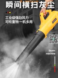 工業暴風機110V 6檔速 鼓風機 超強風力高品質 吹車落葉鼓風機 吹葉機 超能玩工 保固一年半 歷史價格詳細信息