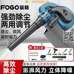 富格 滅菌次氯酸水製造機 (HW-1000) 消毒水生成機 滅菌抑菌 vs 次綠康 歷史價格詳細信息