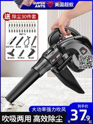 吹風機220V大功率 負離子 恒溫調節 吹風筒 專業吹風機 超靜音零輻射 三檔調控-AP.K35 歷史價格詳細信息