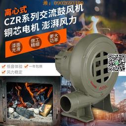 鍋爐風機Y8-39型鍋爐離心風機離心式中壓風機淄博萬事達 歷史價格詳細信息