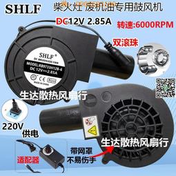 風爐燒機大容量家用做生意蛋糕平爐!烘焙140L烤箱120L升100L商用 歷史價格詳細信息