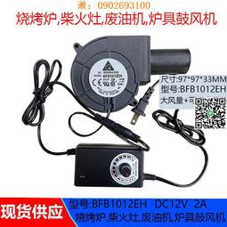 風爐燒機大容量家用做生意蛋糕平爐!烘焙140L烤箱120L升100L商用 歷史價格詳細信息
