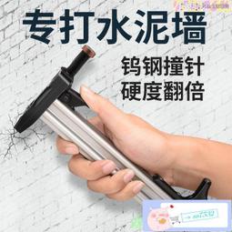 ST18半自動打釘槍射釘槍 手動打釘機 水泥牆線槽鋼打釘器排釘槍 歷史價格詳細信息