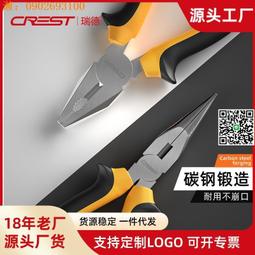 鉗子老虎鉗多功能家用大力大全鋼絲鉗手鐵工業級套裝電工綠林 歷史價格詳細信息