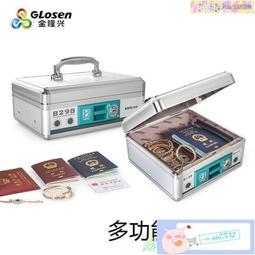 新品帶鎖鋁合金收納箱家用整理儲物盒大號容量工業級工具金屬箱子手提 歷史價格詳細信息