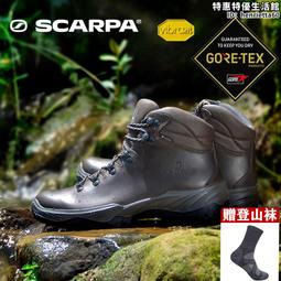 SCARPA斯卡帕莫吉託輕便戶外男士徒步鞋Mojito GTX防水防滑登山鞋 歷史價格詳細信息