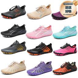 戶外溯溪鞋登山遊泳鞋透氣涉水鞋室內瑜伽跑步機健身鞋輕便沙灘鞋 歷史價格詳細信息