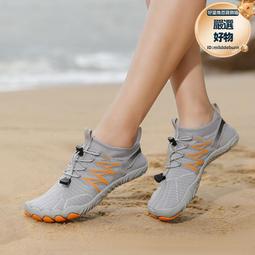 戶外攀巖沙灘涉水溯溪鞋2022新款男女室內運動健身跑步鞋 歷史價格詳細信息