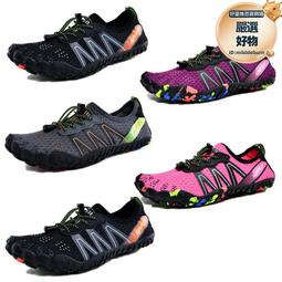 新款涉水鞋男女戶外溯溪鞋防滑遊泳鞋室內健身鞋瑜伽鞋沙灘速幹鞋 歷史價格詳細信息