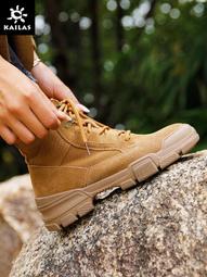 凱樂石高筒戶外登山鞋女防水防滑徒步鞋輕便透氣休閒運動鞋女 歷史價格詳細信息