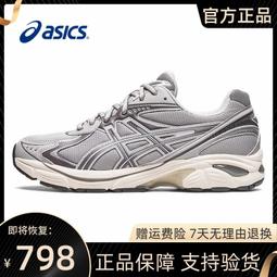 ASICS 亞瑟士 GT-2160 男款  運動休閒鞋 1203A320-200 歷史價格詳細信息