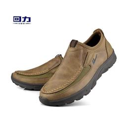 pu低幫男爵士舞鞋女成人練功軟底鞋瑜伽芭蕾舞兒童舞鞋定做 歷史價格詳細信息